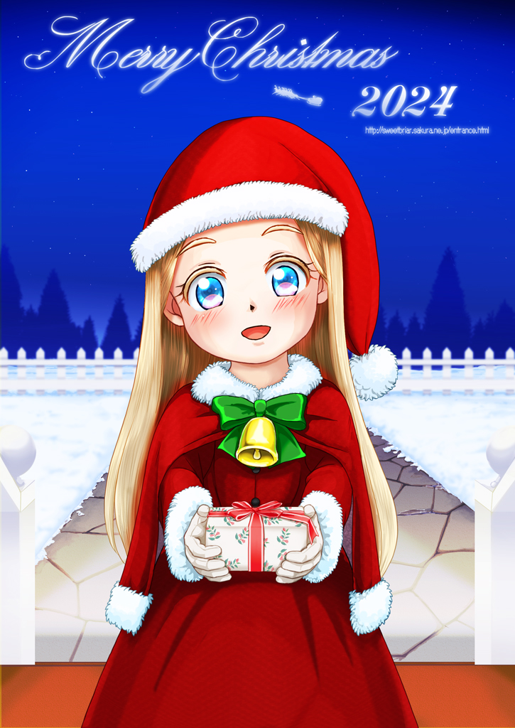 メリークリスマス